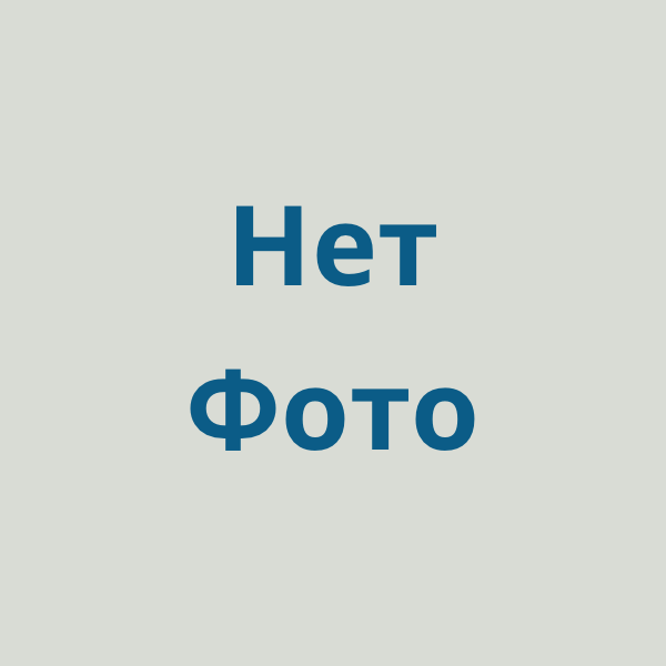 Гб-набор